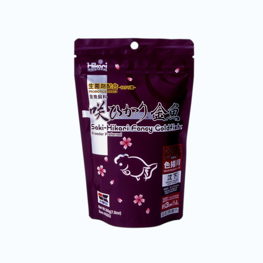 Saki Hikari Fancy Goldfish Colour 200g - Aliment premium pour poissons rouges de fantaisie avec probiotiques pour intensifier les couleurs